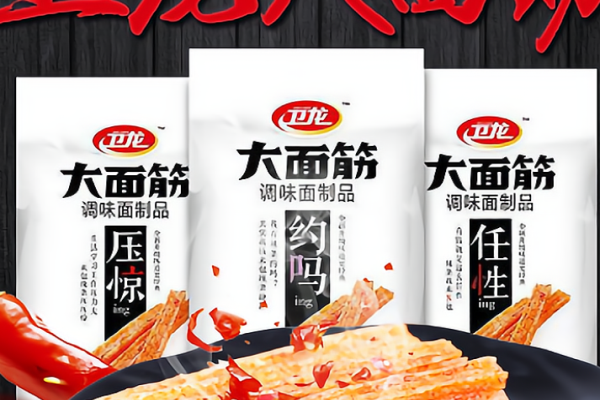 卫龙辣条 卫龙辣条