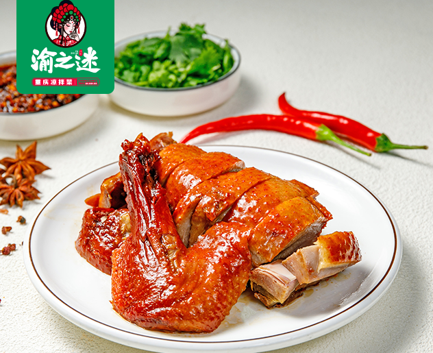 渝之迷重庆凉拌菜