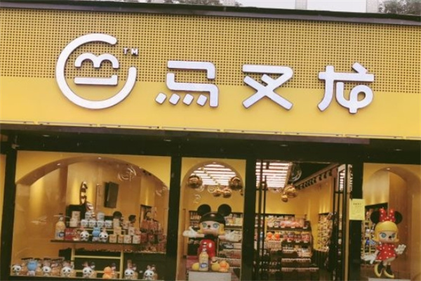 马叉龙零食加盟