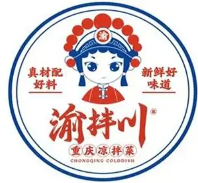 黑木碳烤