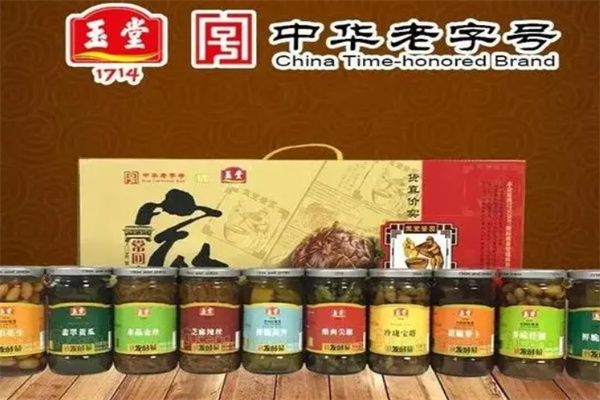 玉堂酱园加盟 玉堂酱园加盟