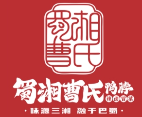 黑木碳烤