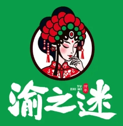 黑木碳烤