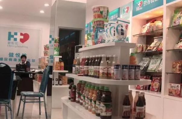 健悦坊无糖食品加盟费多少钱?加盟费用低