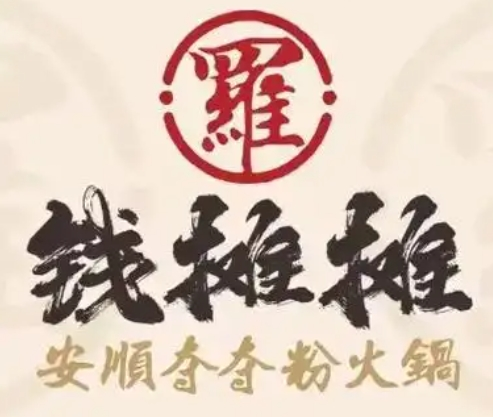 http://img01.lingshipinpai.com/storage/uploads/image/2025/05/21/475b76e2360911f0972b02420a210309.png
