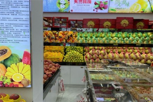 沁心原水果炒货店