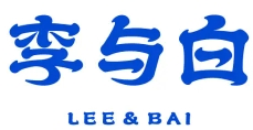 李与白包子铺