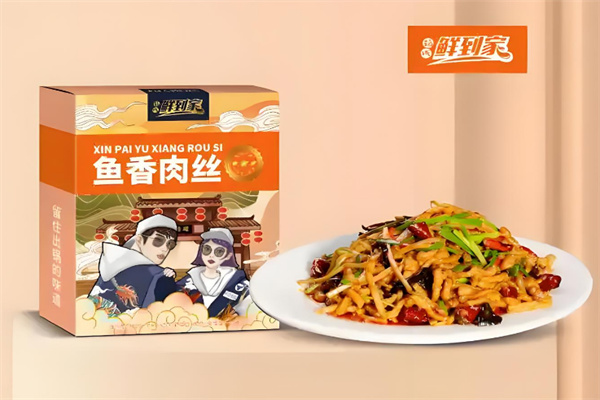 福成鲜到家