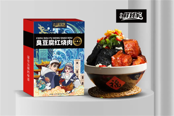 福成鲜到家加盟电话怎么取得?优势多,经营致富无忧