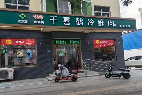 千喜鹤食品加盟
