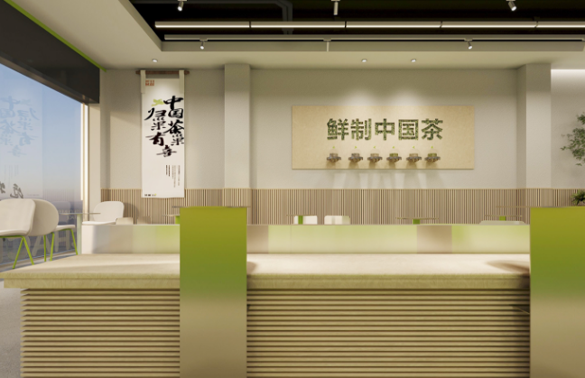 茶巢