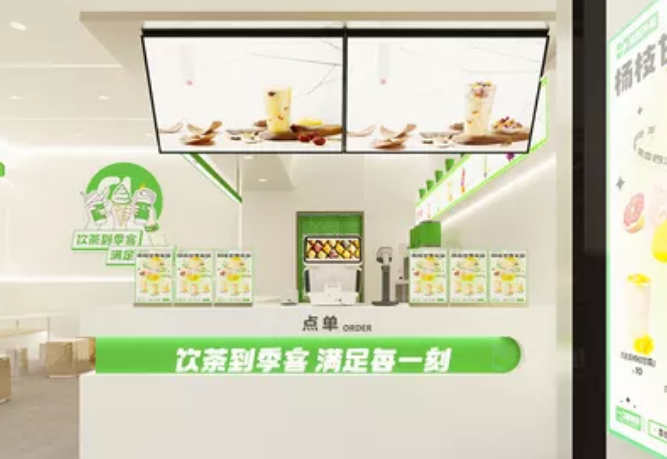季客茶奶茶