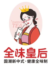 全味皇后奶茶