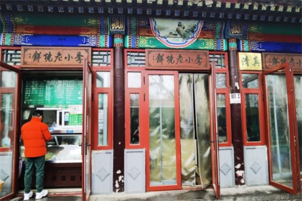 李小老烧饼加盟怎么样?创业轻松,一店多元化经营