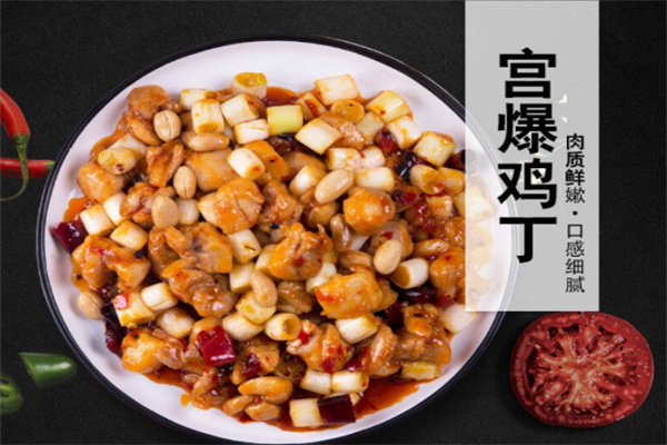 福成鲜到家加盟怎么样?解锁预制菜创业新机遇