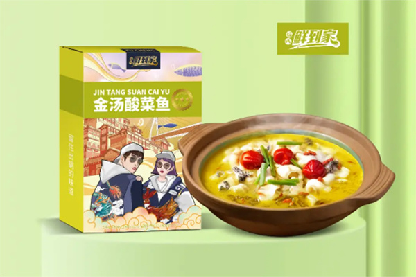 福成鲜到家