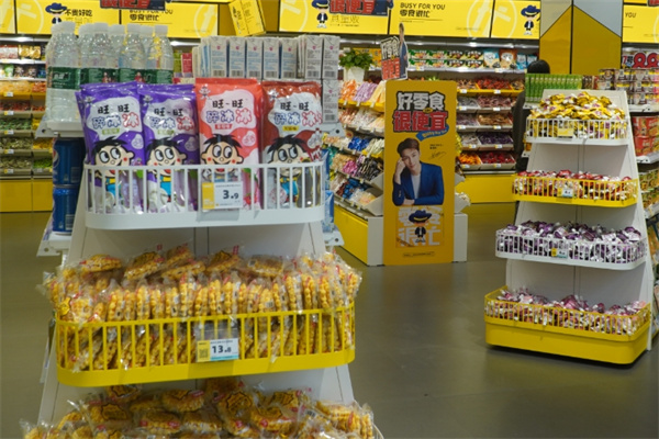 老婆时代零食店加盟