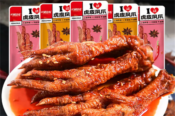 三湘传奇虎皮凤爪