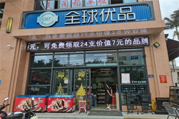 帝诗卡特全球优品