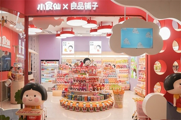 良品小食仙加盟