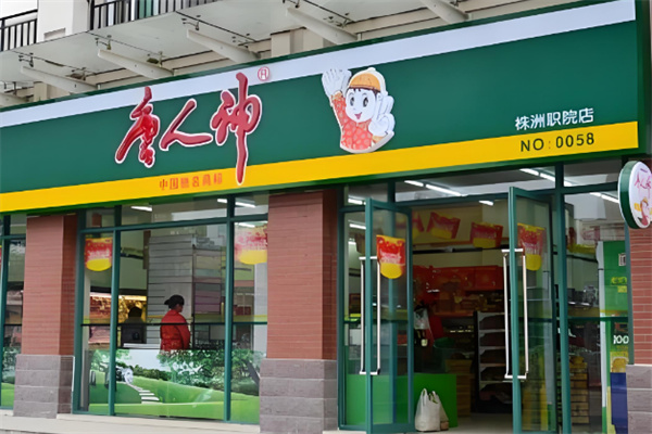 唐人神食品加盟