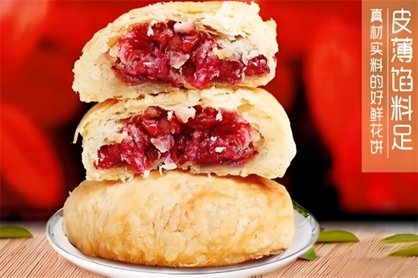大理昌杨记鲜花饼加盟流程是什么?大品牌,经营更放心