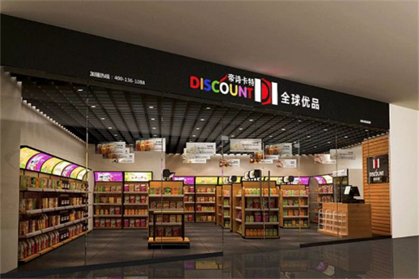 帝诗卡特加盟店分布在哪里?门店遍布广