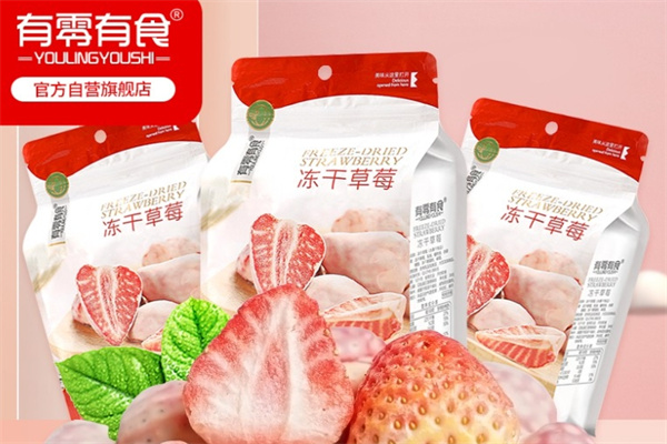 有零有食加盟