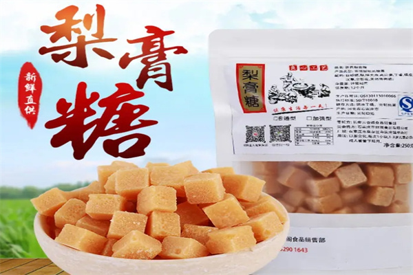 张氏百草梨膏糖加盟