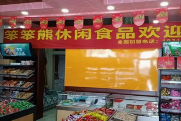笨笨熊加盟店多少?门店布局广