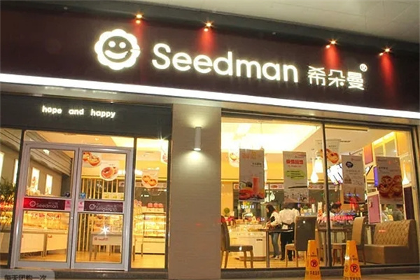 希朵曼西饼屋怎么加盟?总部扶持多，轻松加入