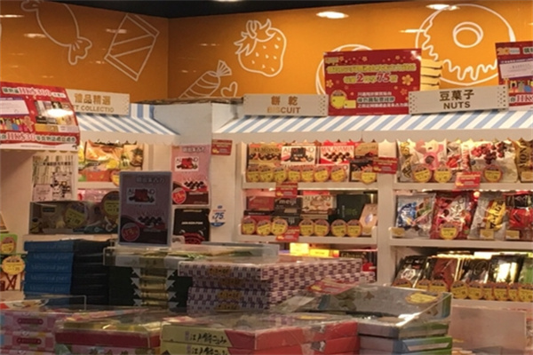 零食心语加盟