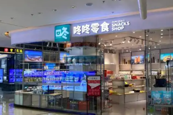 咚咚休闲食品
