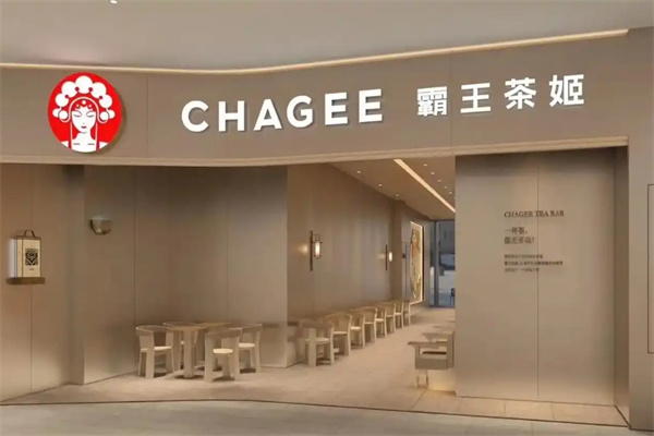 霸王茶姬奶茶加盟