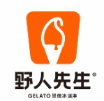 野人先生