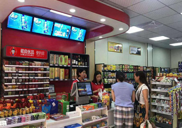 蜀良优品便利店加盟条件是什么?扶持多，要求低