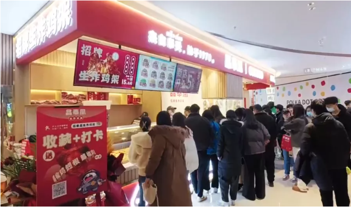 品奉凰生炸鸡架