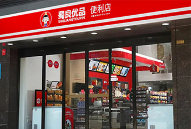 蜀良优品便利店加盟怎么样?优势全面，加盟值得