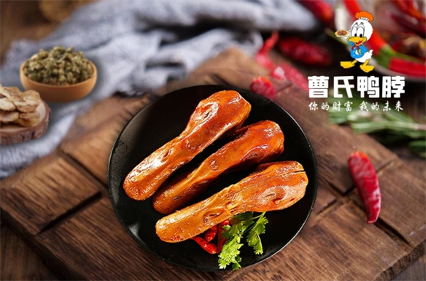 曹氏鸭脖加盟热线怎么查阅?电话指明方向