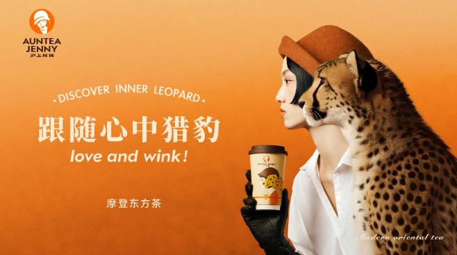 沪上阿姨鲜果茶加盟费多少?投资费用低,轻松走向成功之路