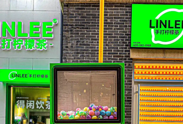 林里手打柠檬茶加盟官网怎么查阅?省心捞金,创业开店有保障