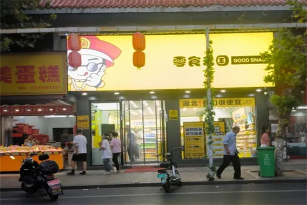 零食三国加盟
