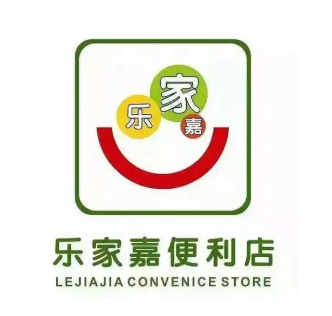 乐家嘉便利店