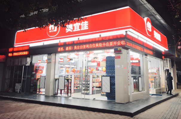 广东美宜佳
