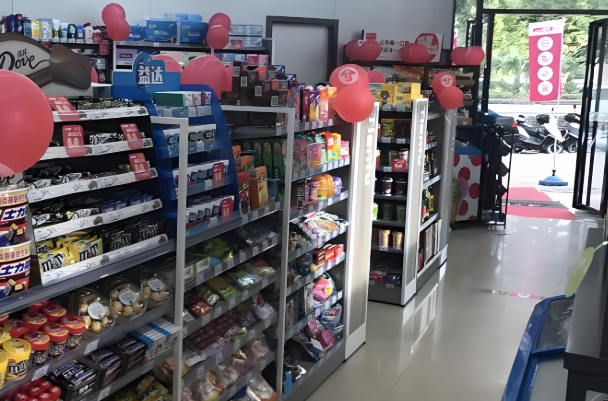 寸草心便利店