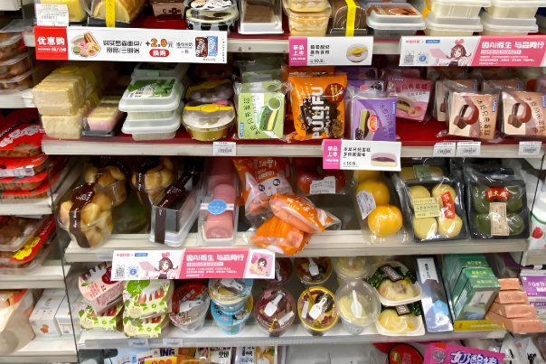美佳乐便利店
