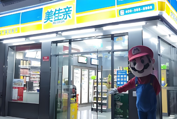 美佳亲便利店