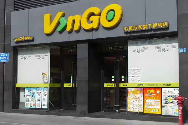 vango便利店