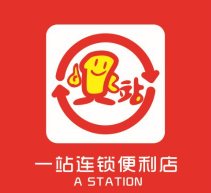 一站便利店
