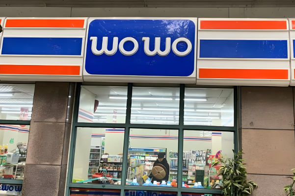 WOWO便利店